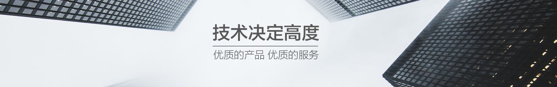 新聞資訊
