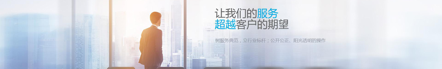 客戶案例