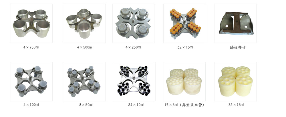 TL5R Floor Standing Low Speed Refrigerated Centrifuge