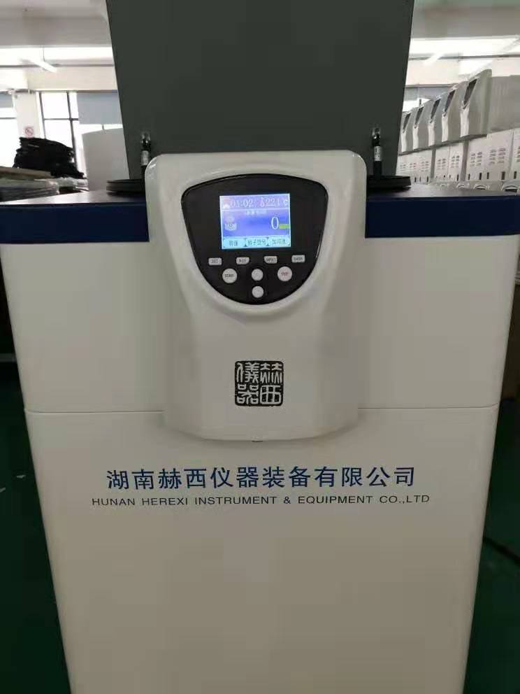 operation for the centrifuge