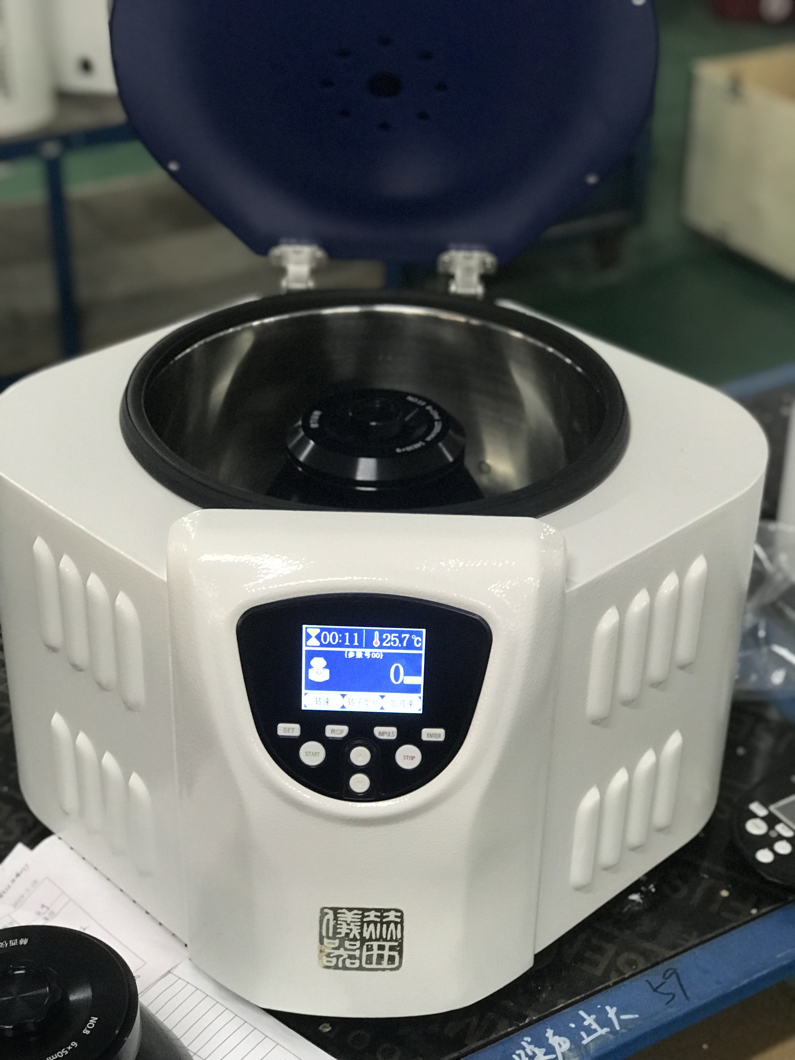 high speed centrifuge 